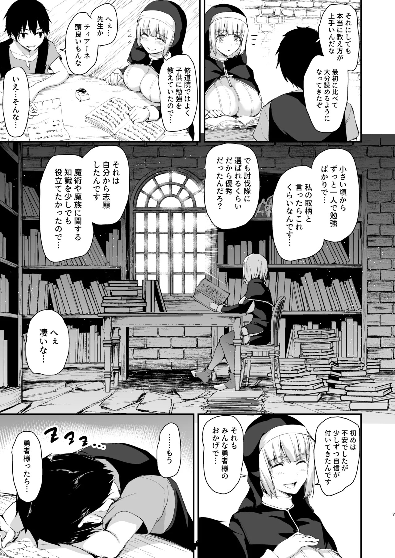 Page 266