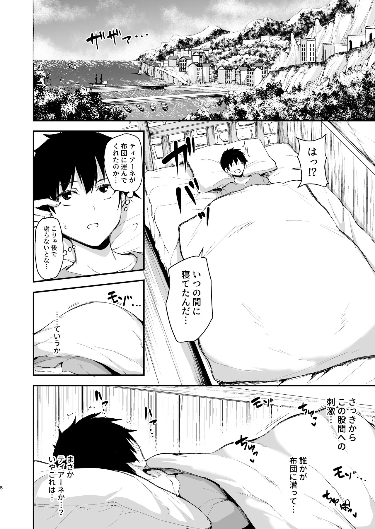 Page 267