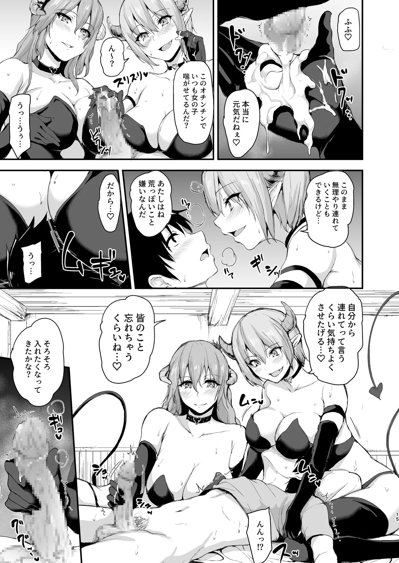 Page 274