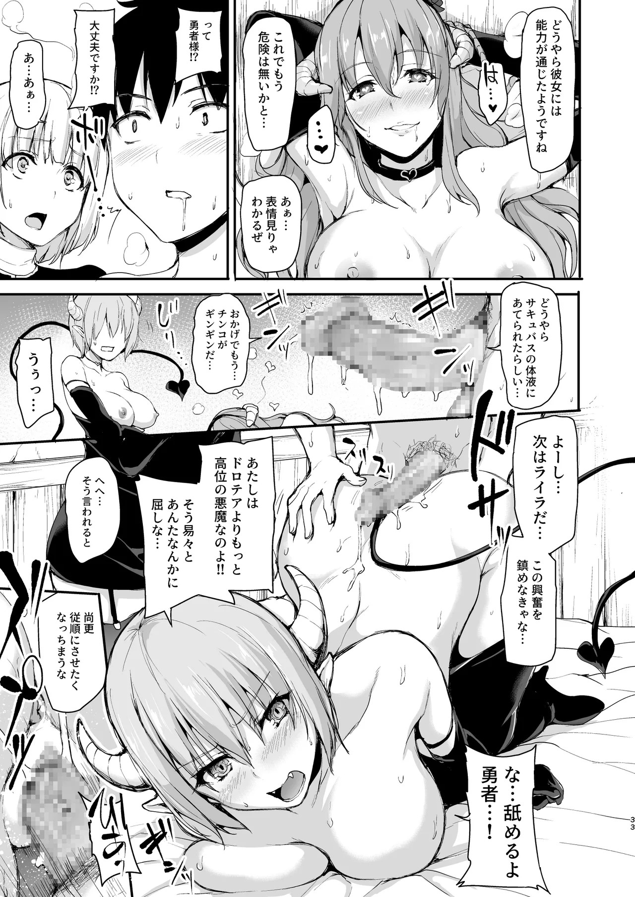 Page 292