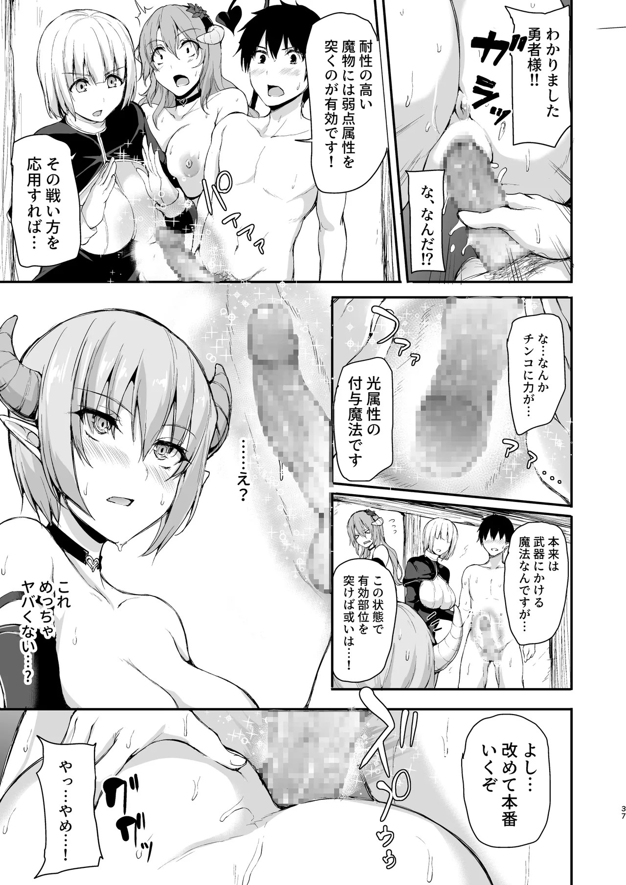 Page 296