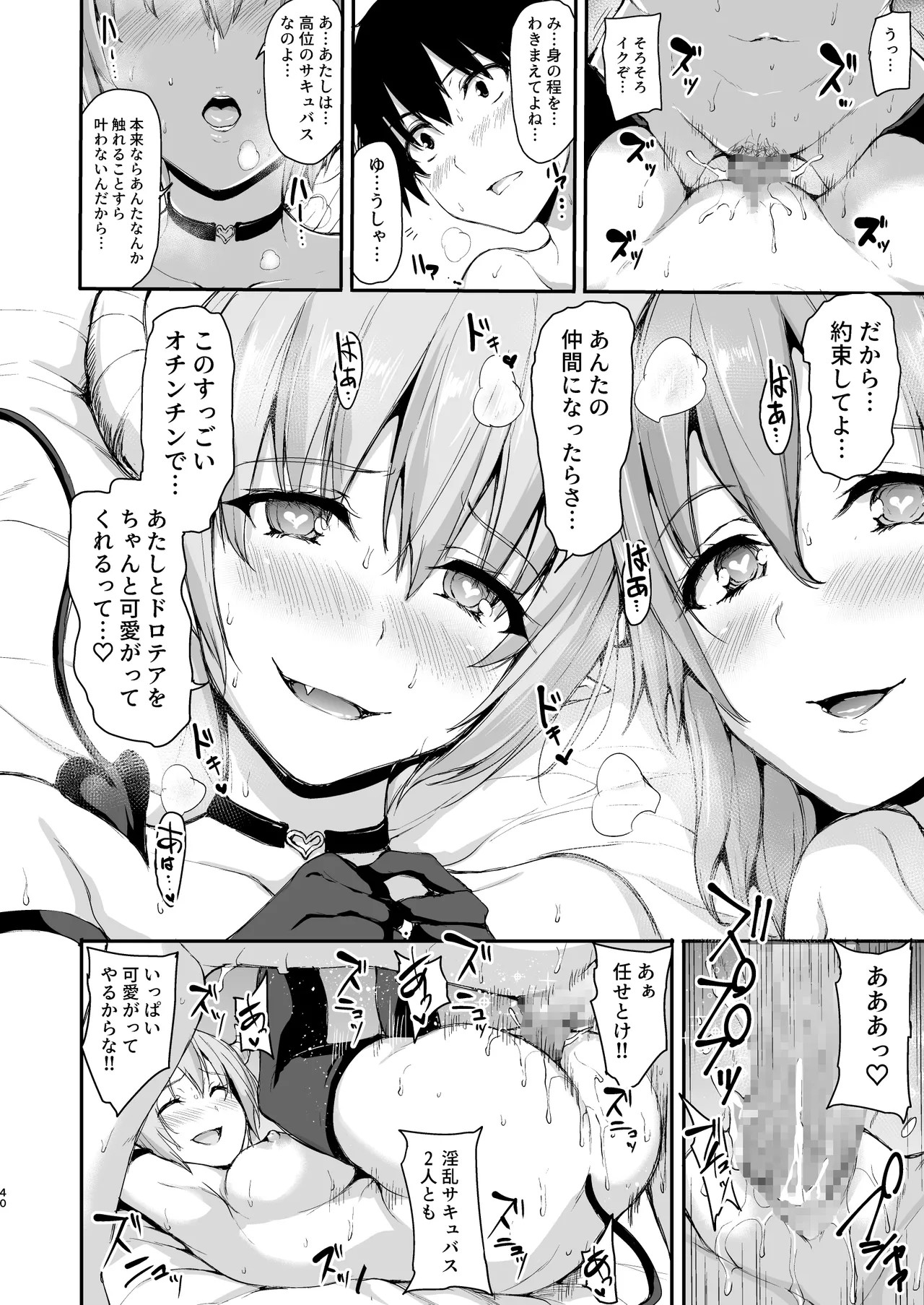 Page 299