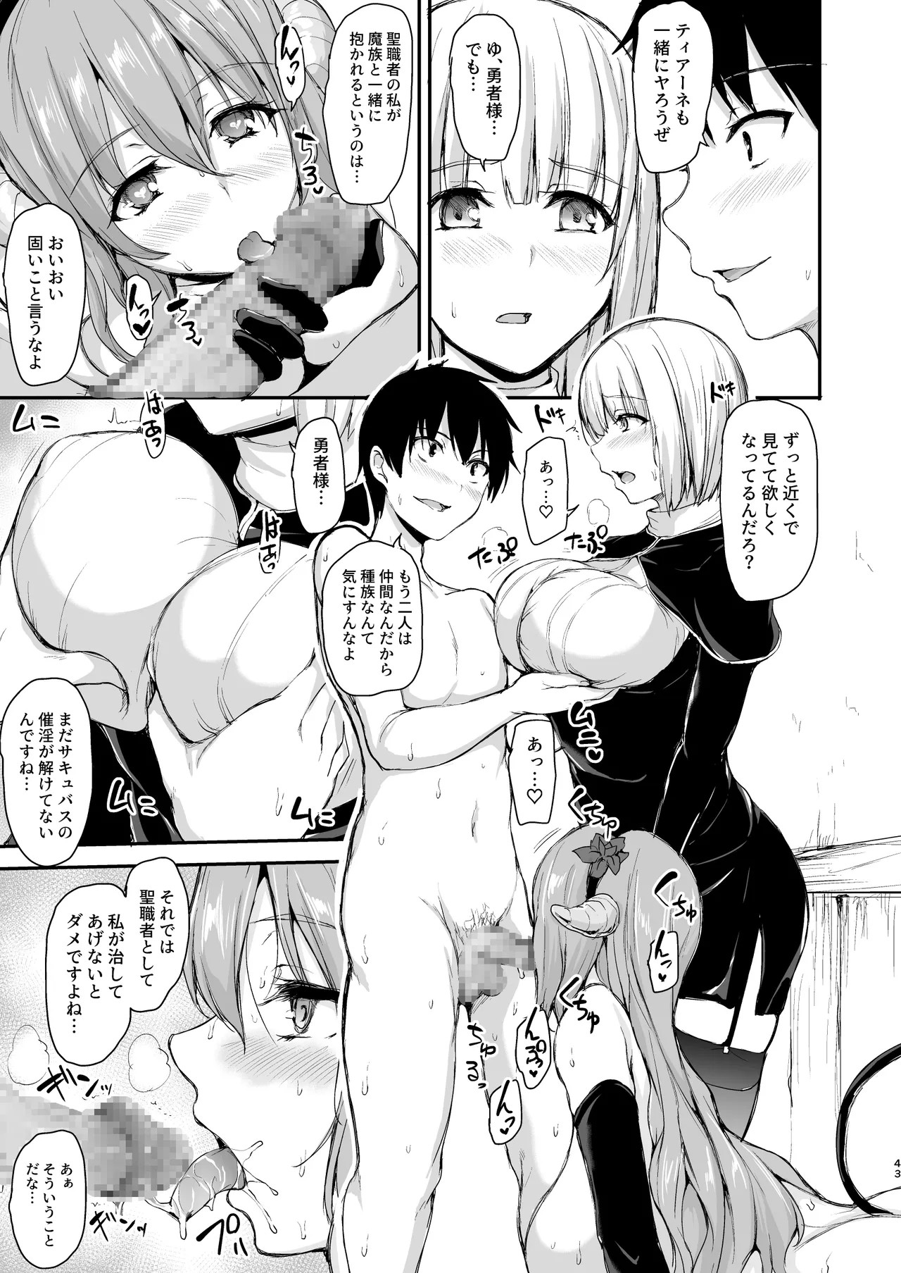 Page 302