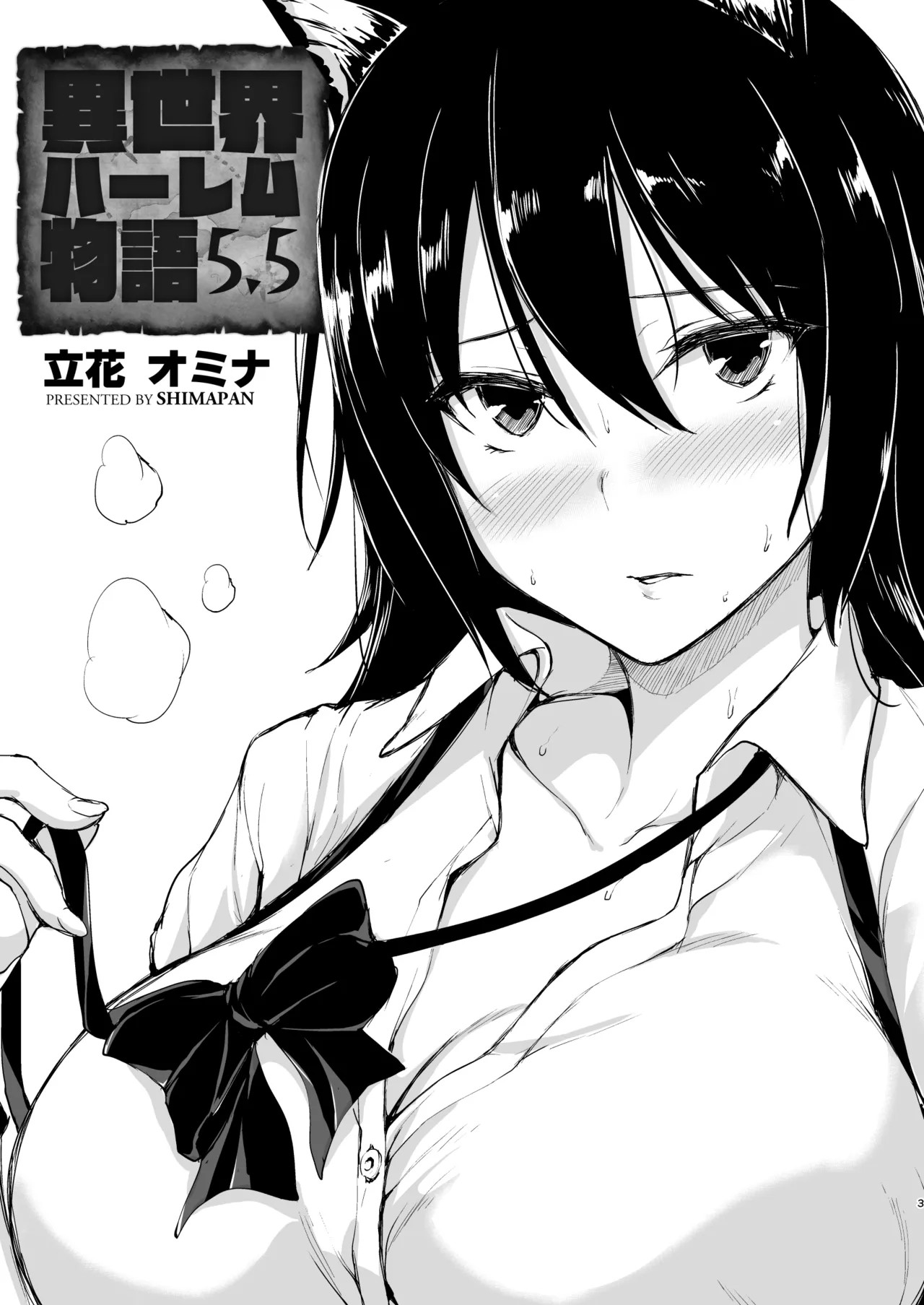 Page 320
