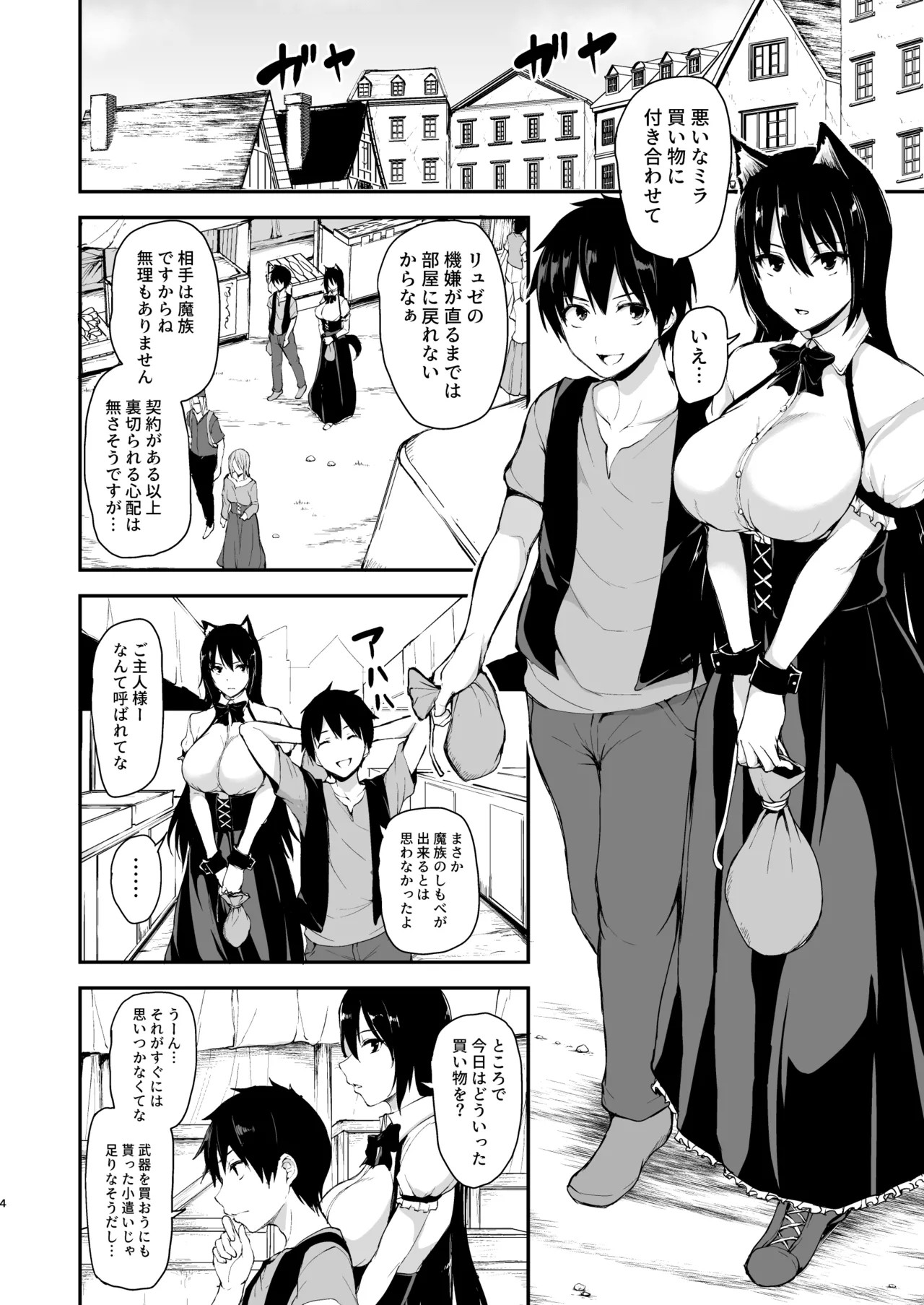 Page 321