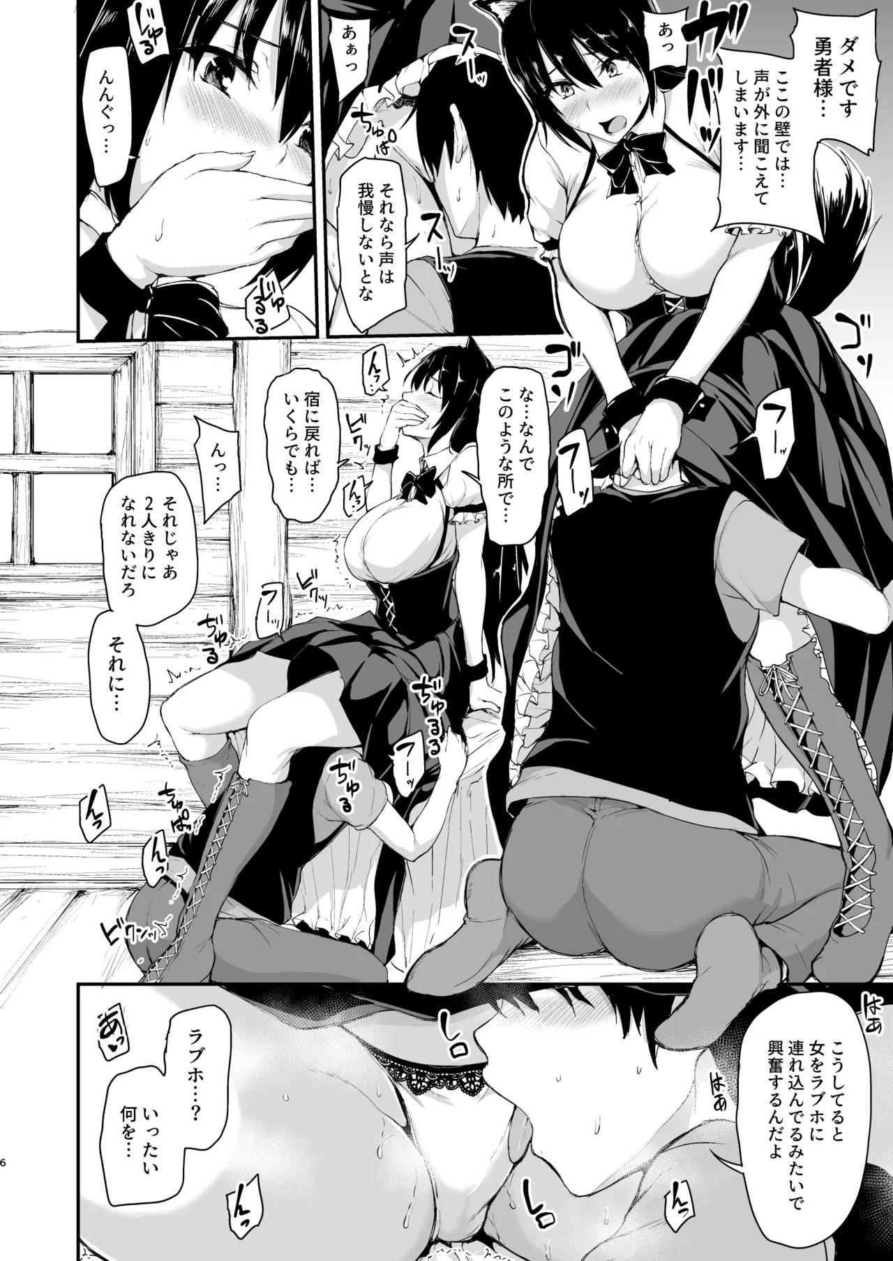 Page 323