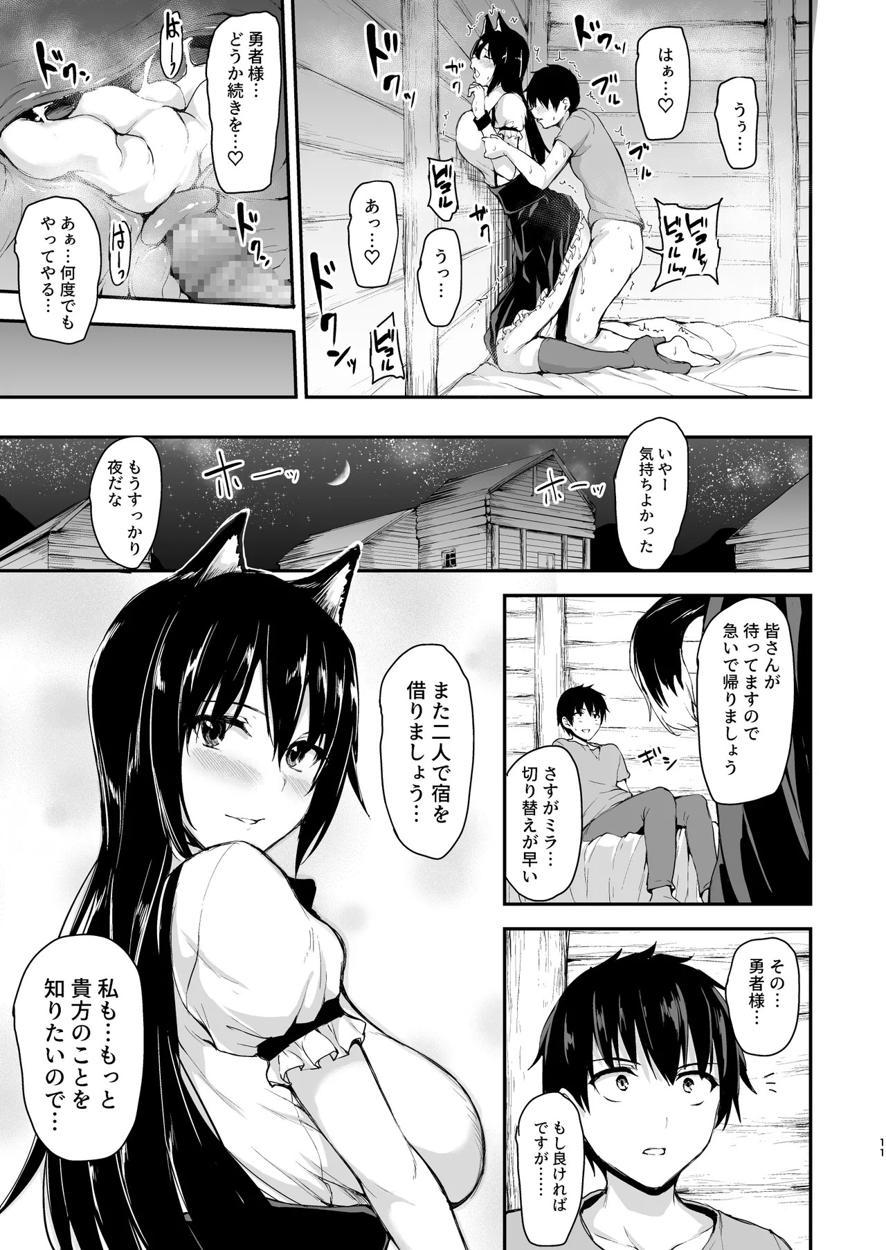 Page 328