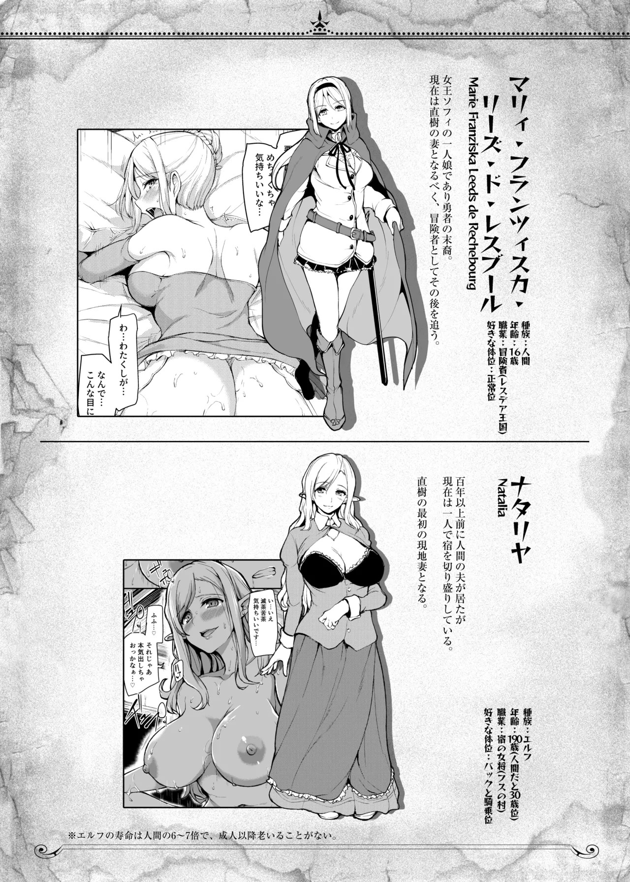 Page 330