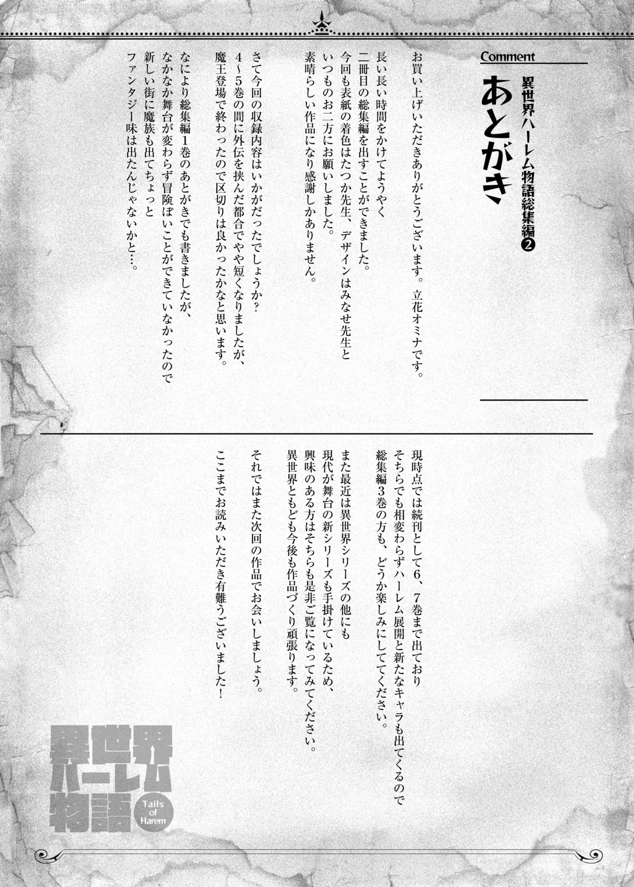 Page 332