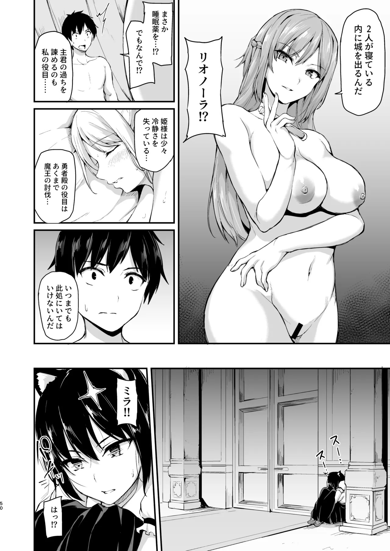 Page 53