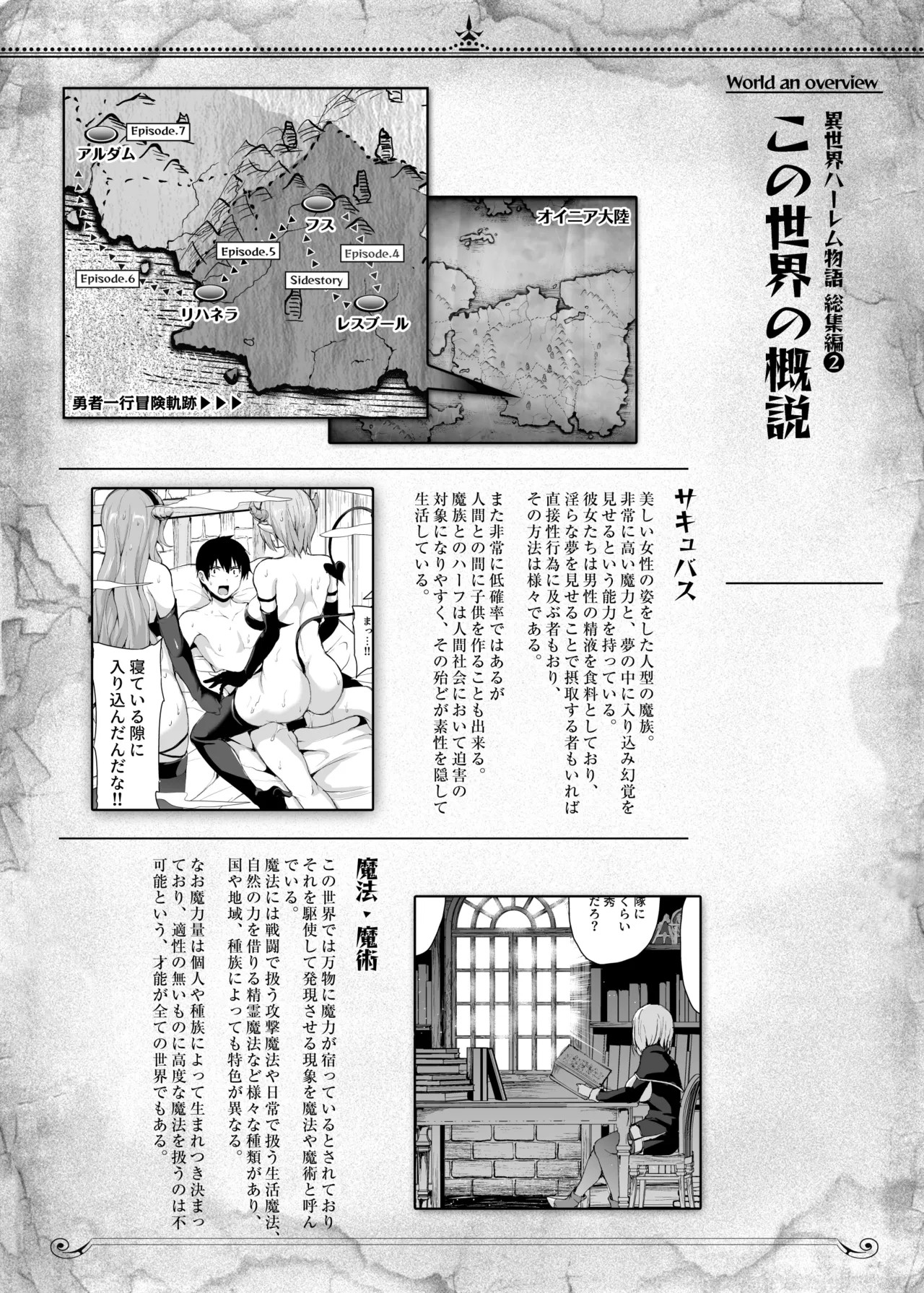 Page 66