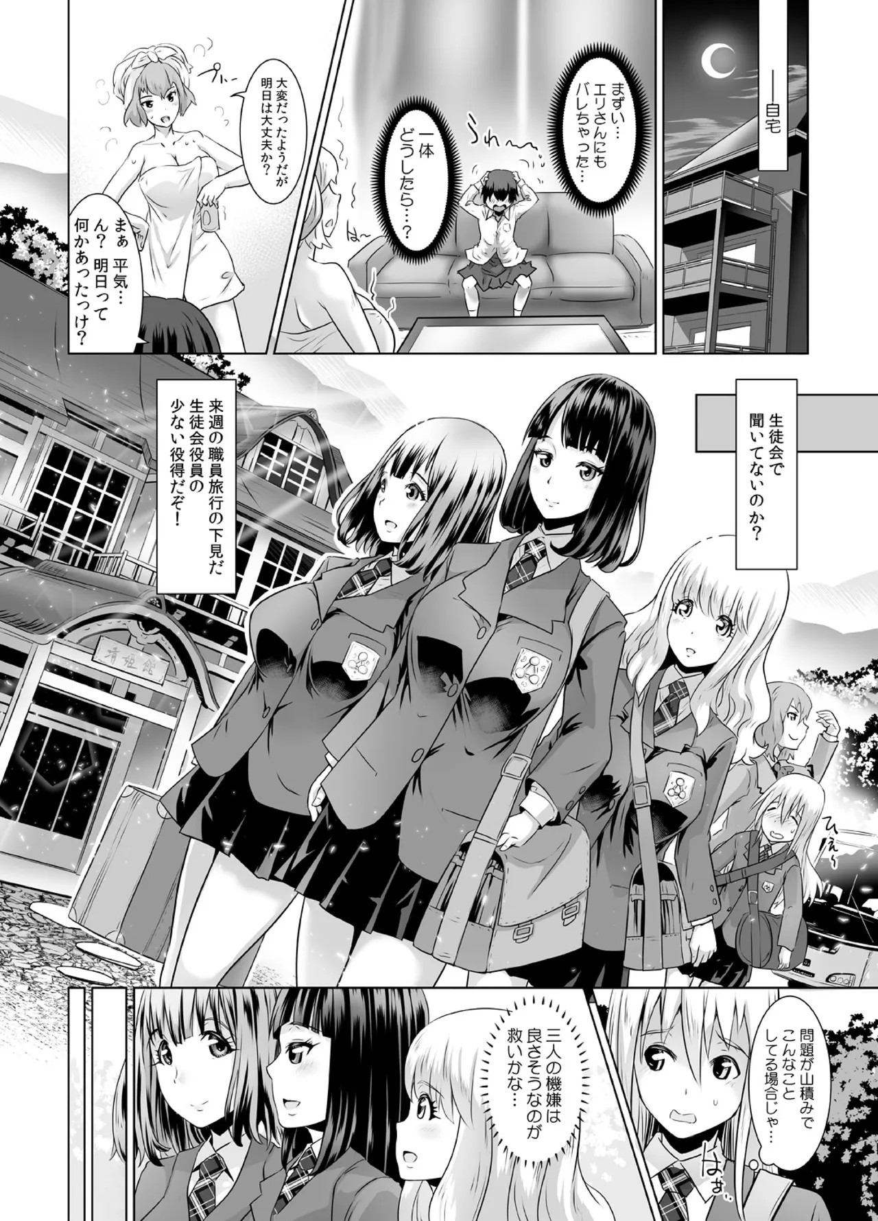 Page 37
