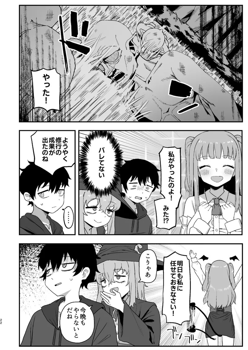 Page 22