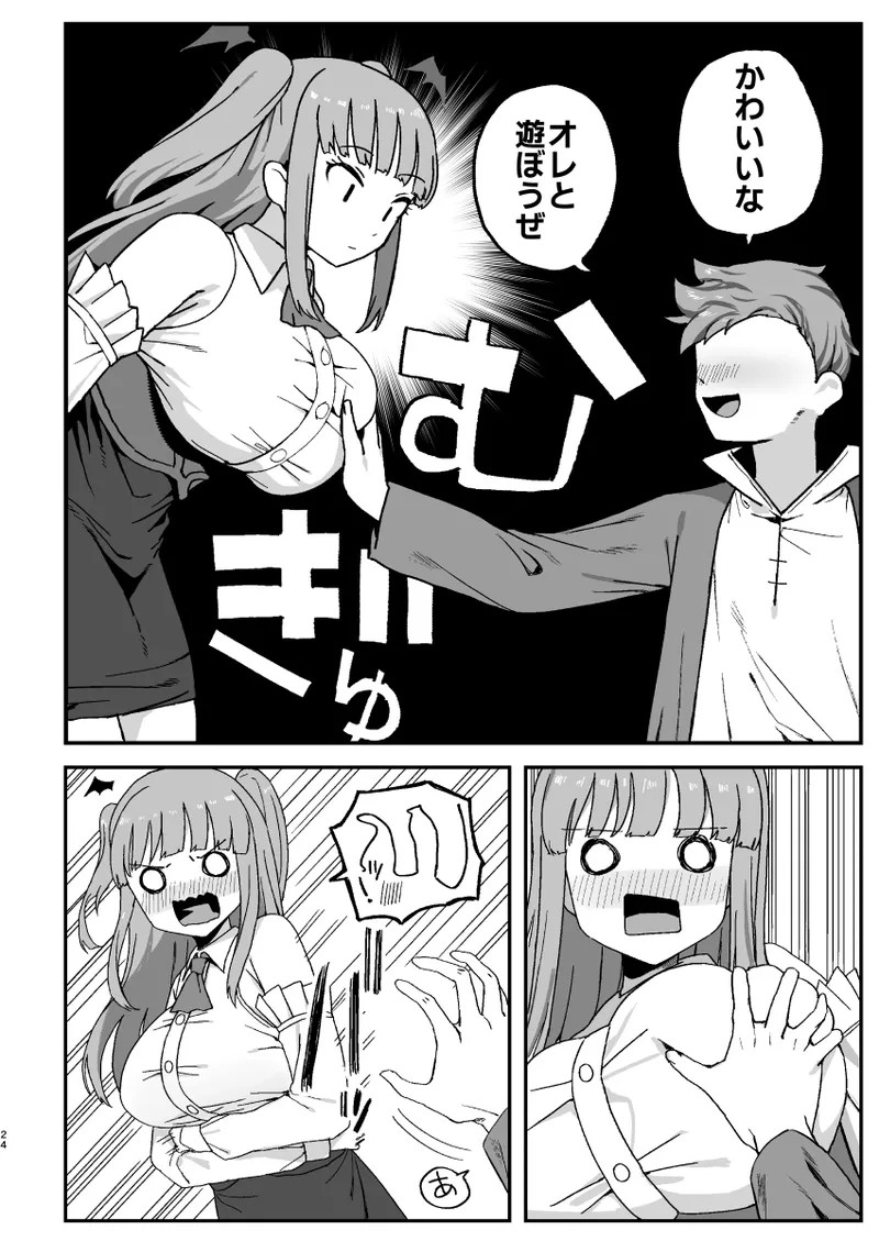 Page 24