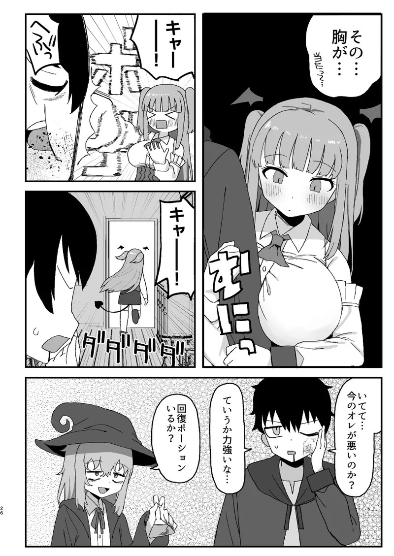 Page 26