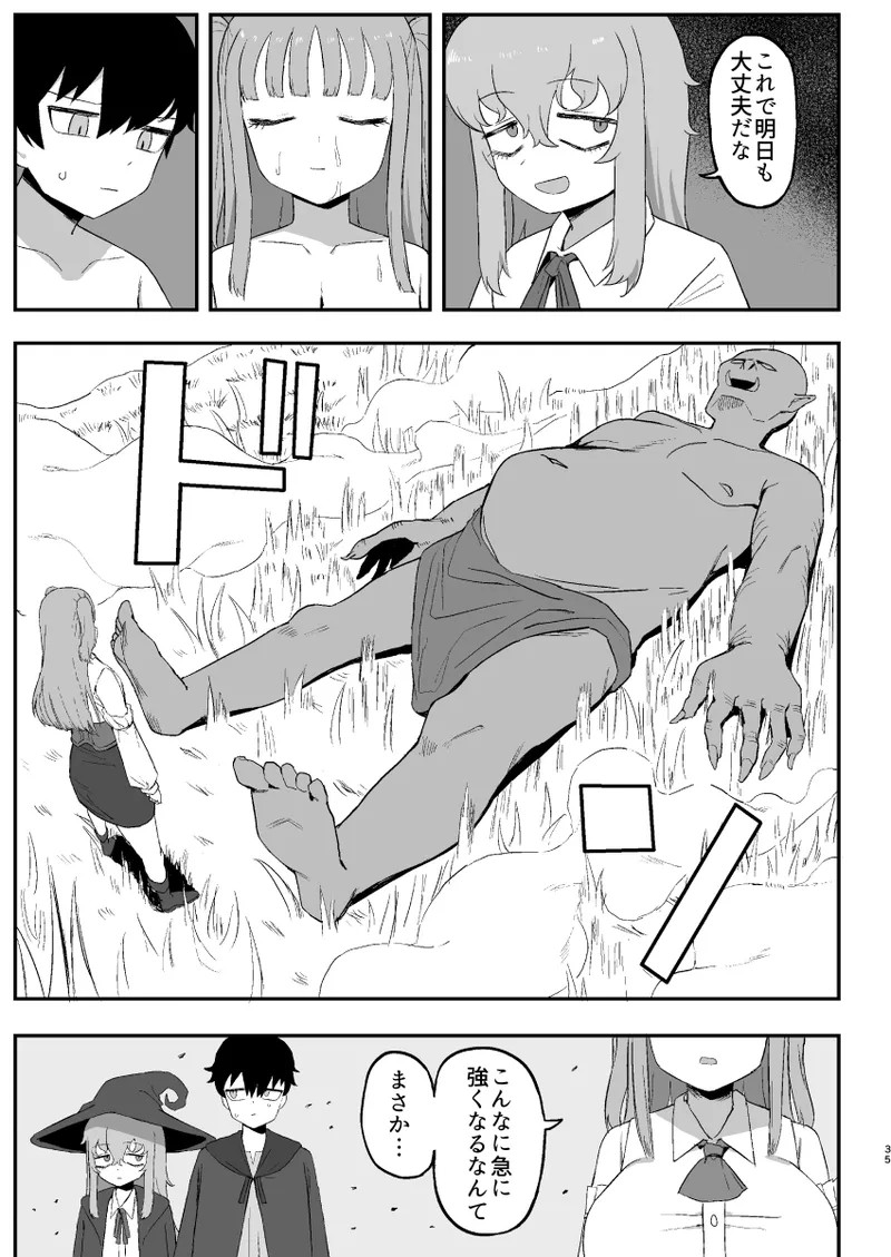 Page 35