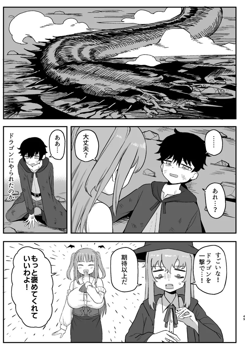 Page 49