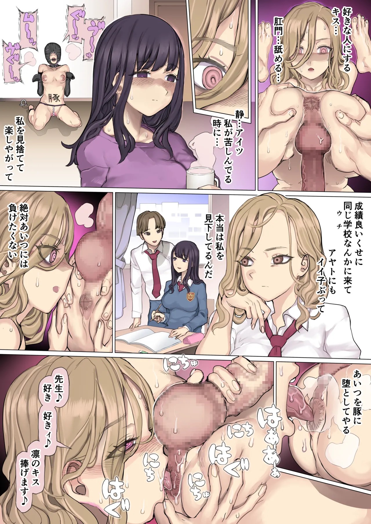 Page 49