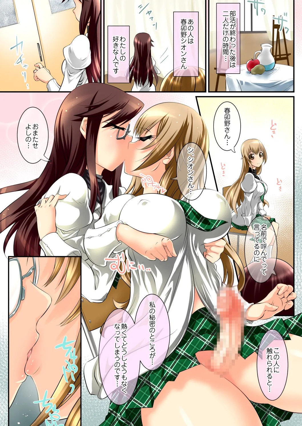 Page 50