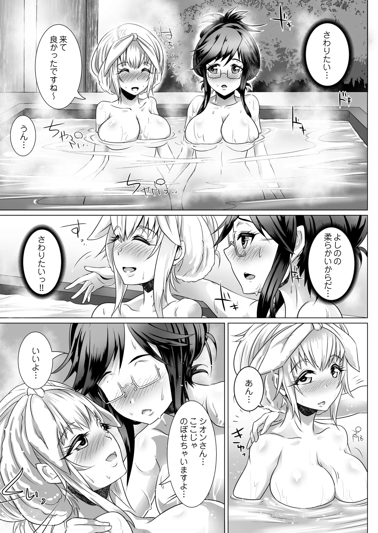 Page 64