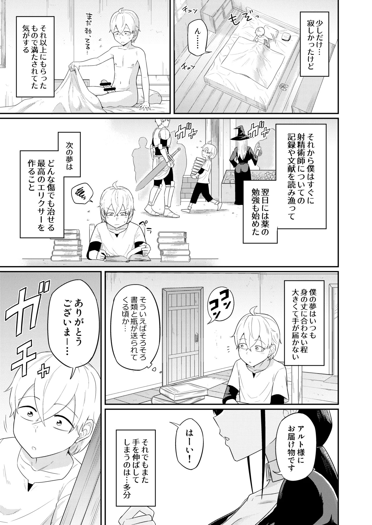 Page 58