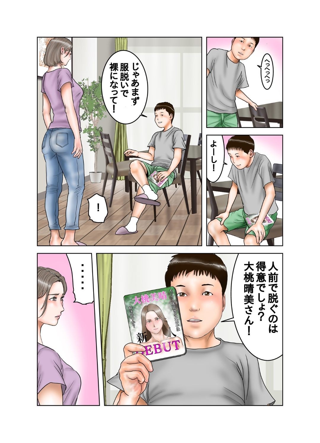 Page 40