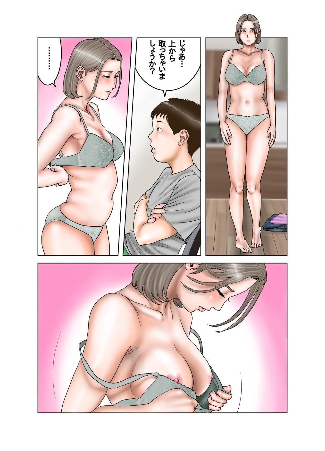 Page 43
