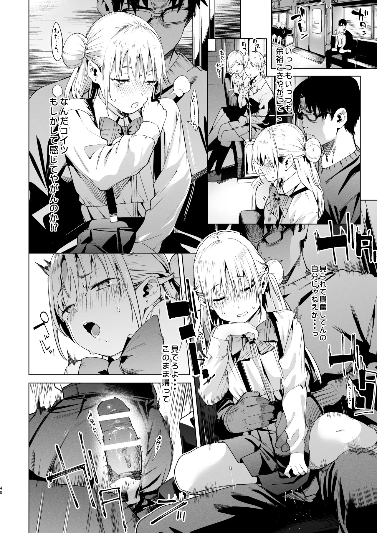 Page 40