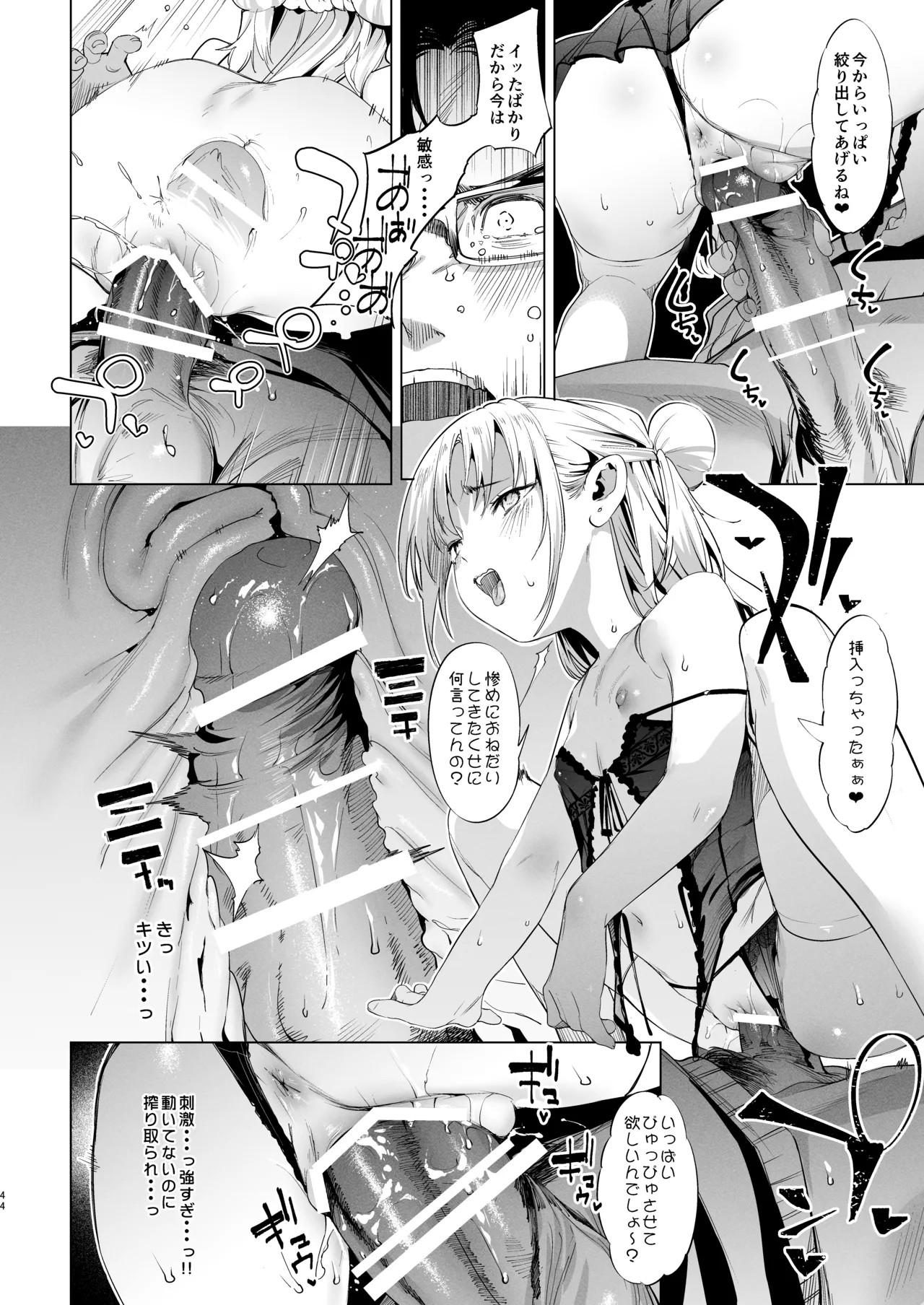 Page 44