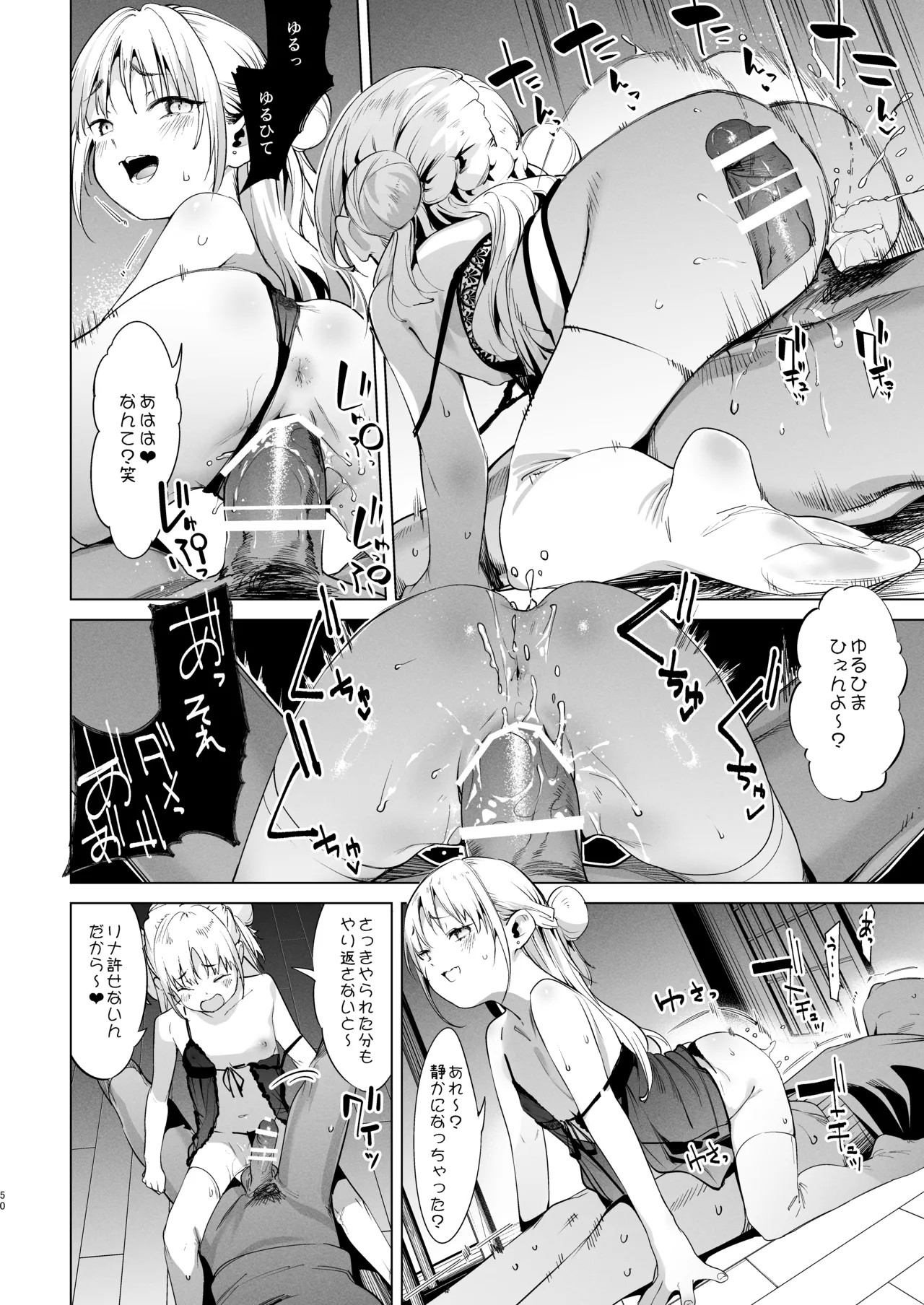 Page 50