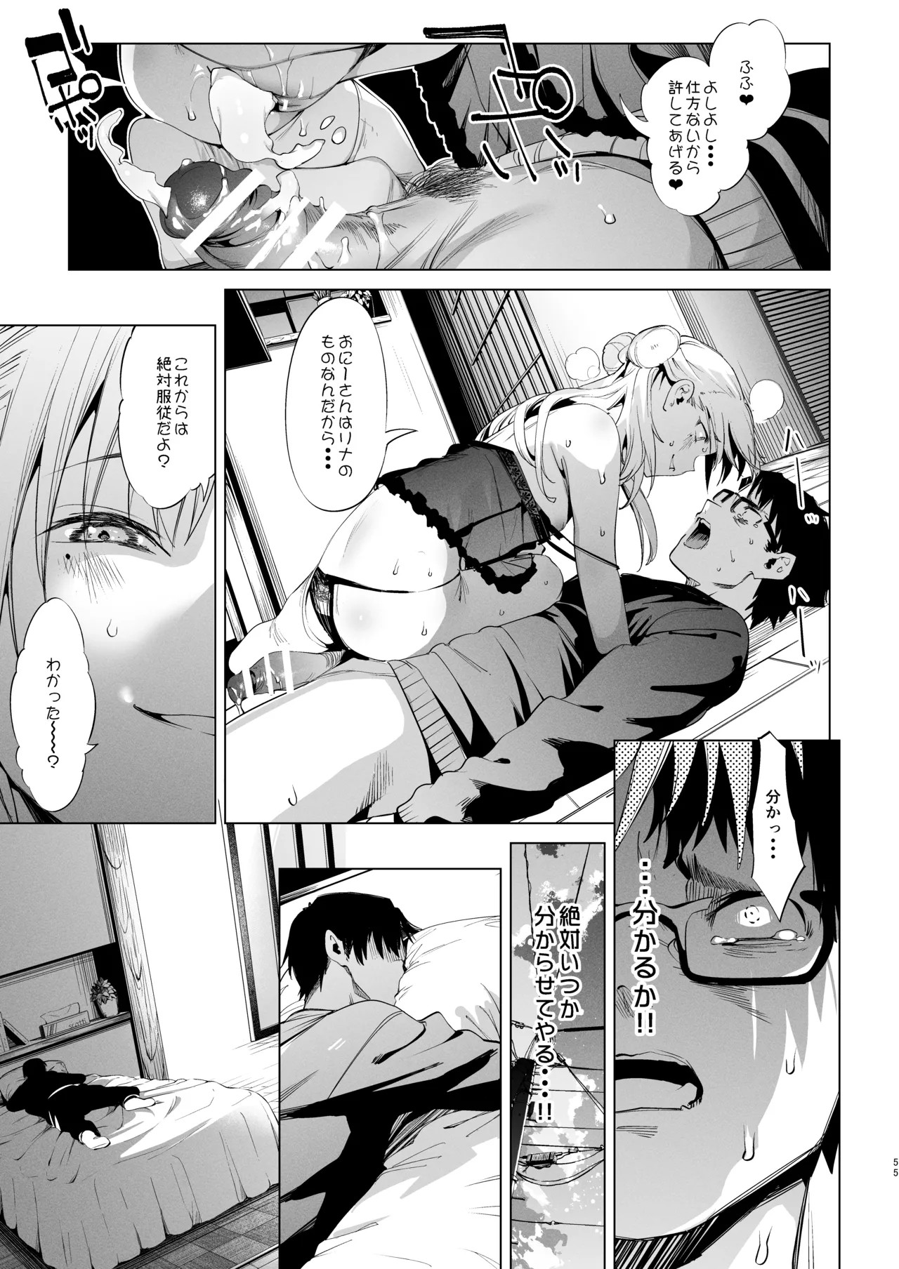 Page 55
