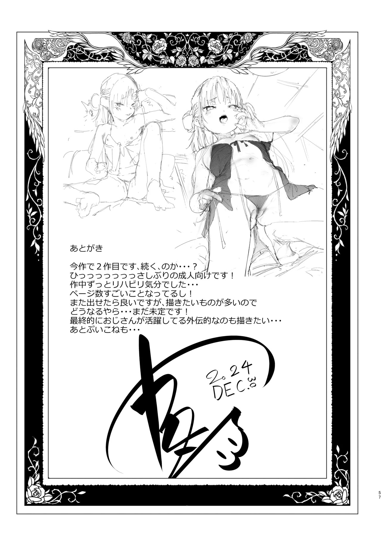 Page 57