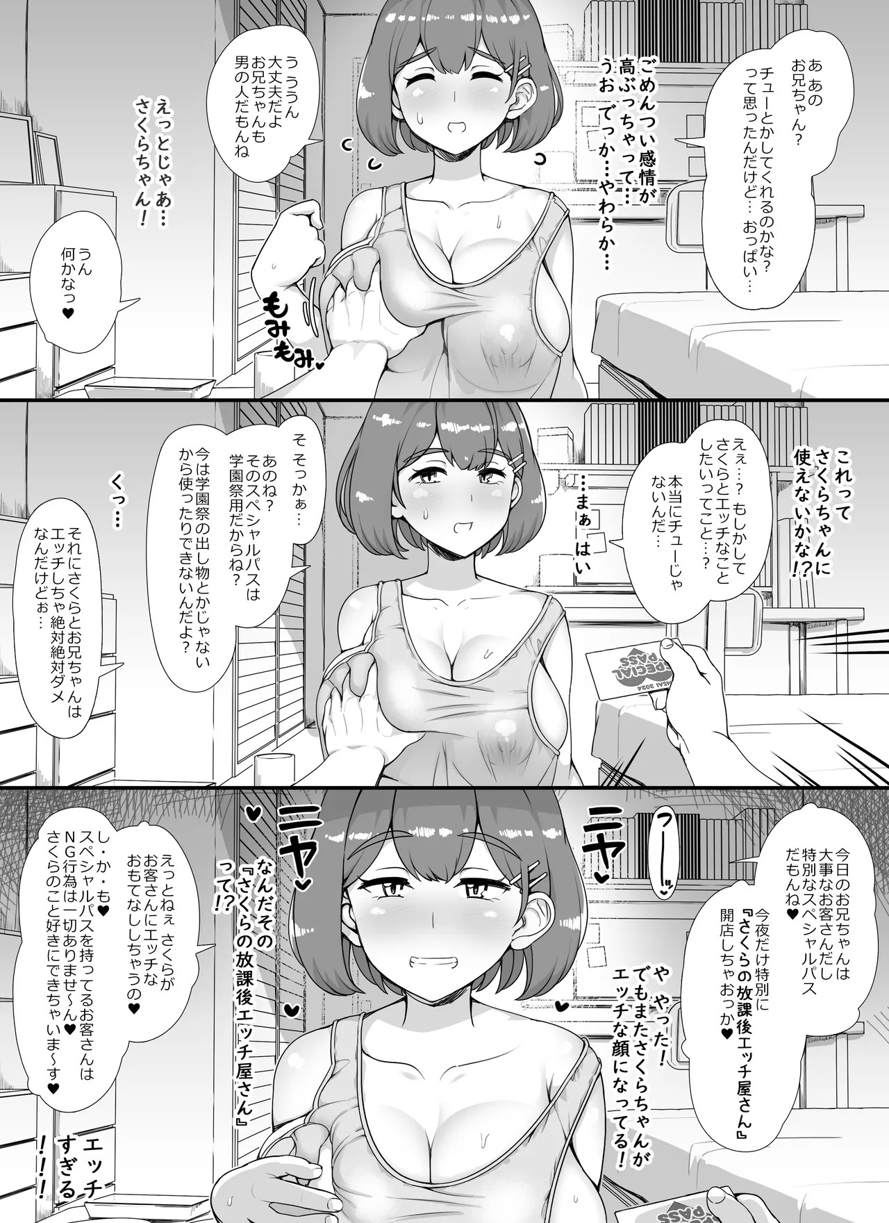 Page 44