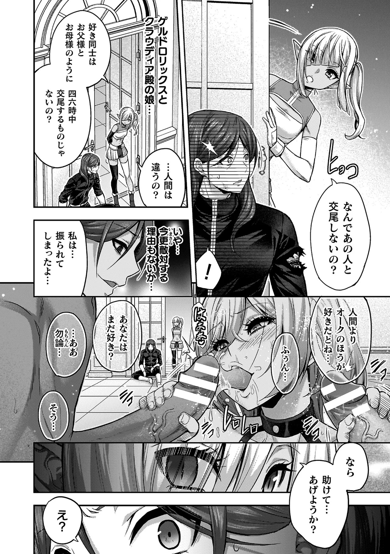 Page 184