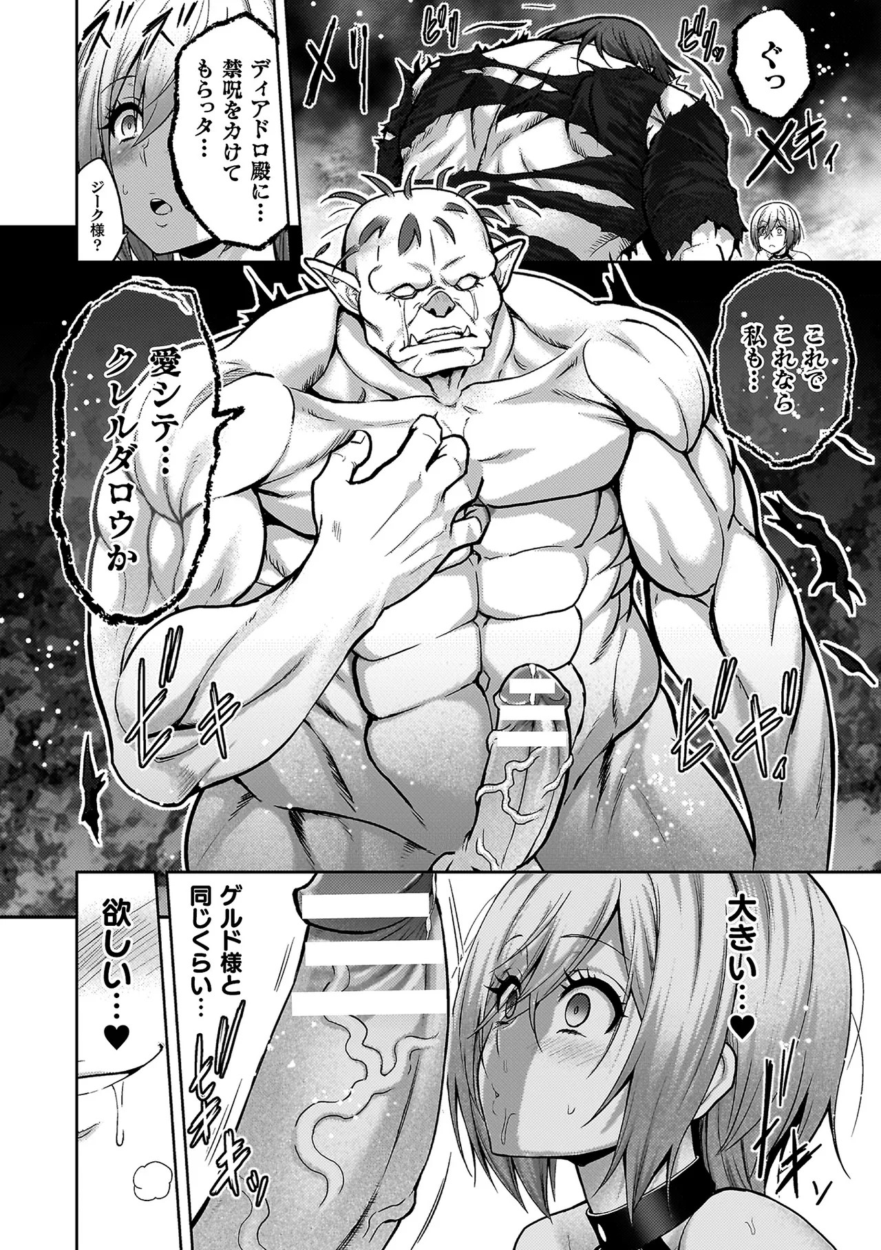 Page 188