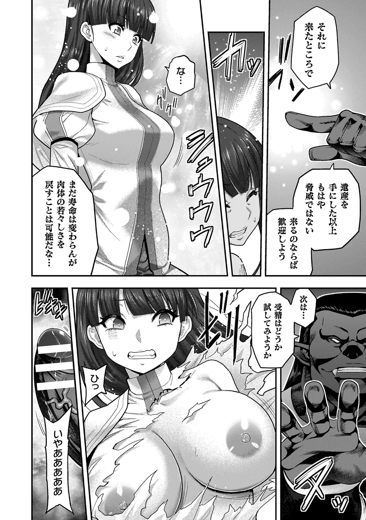 Page 214