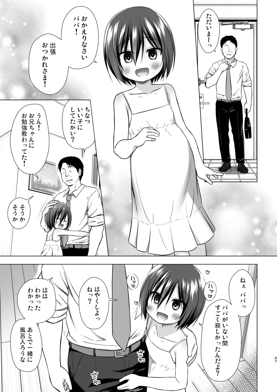 Page 102