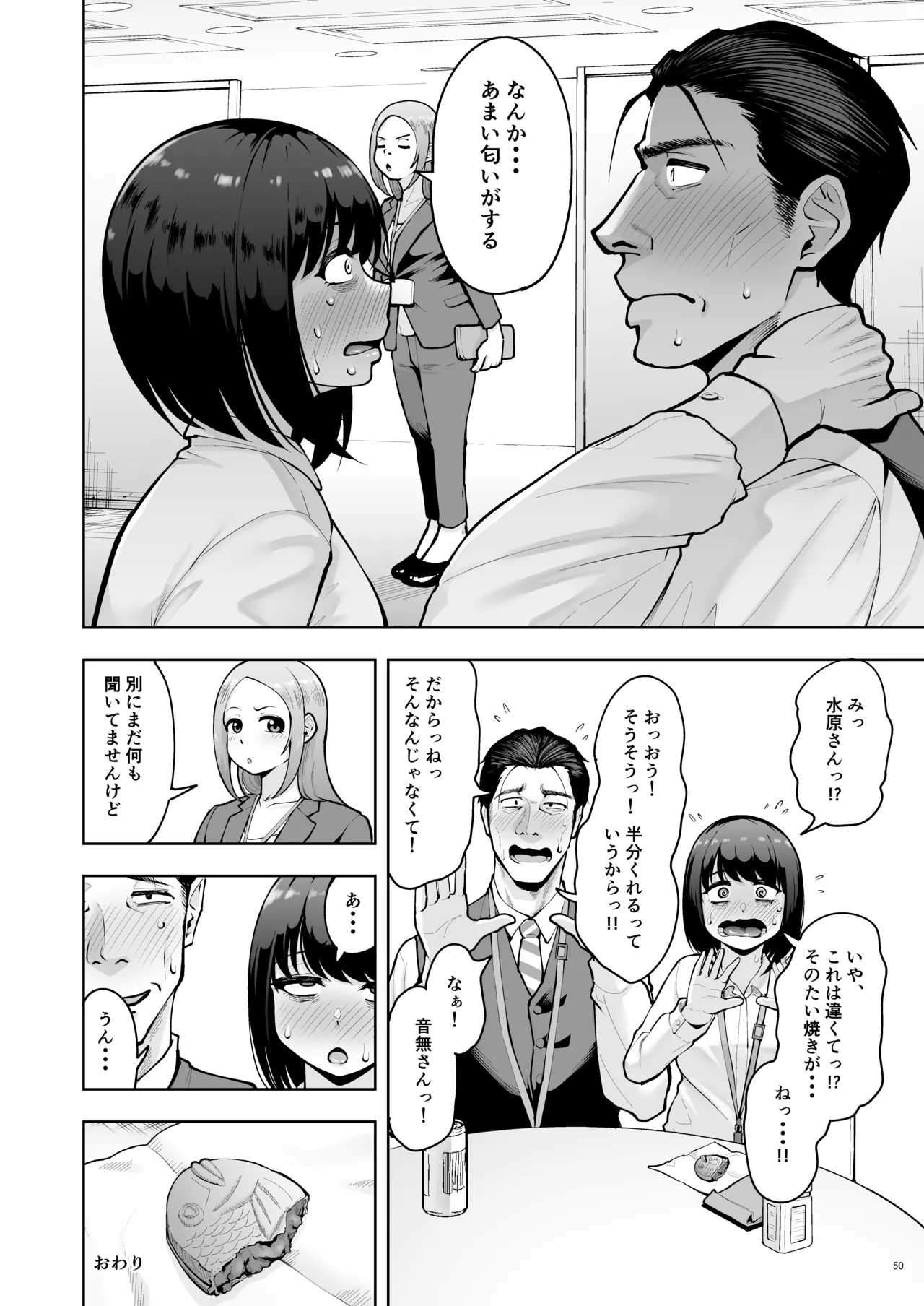 Page 49