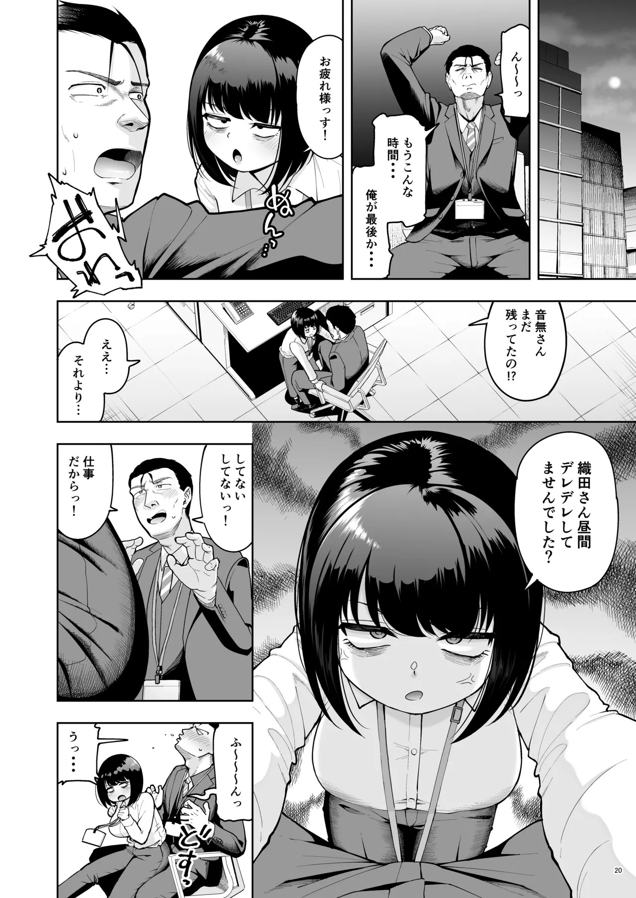 Page 19
