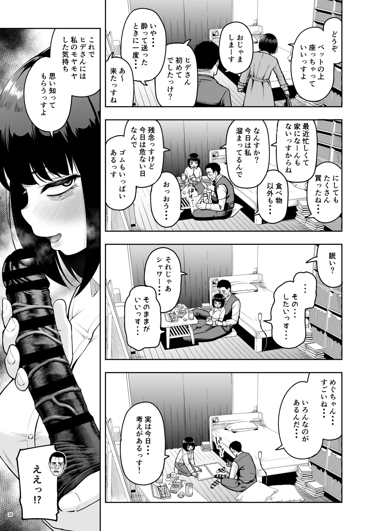 Page 34