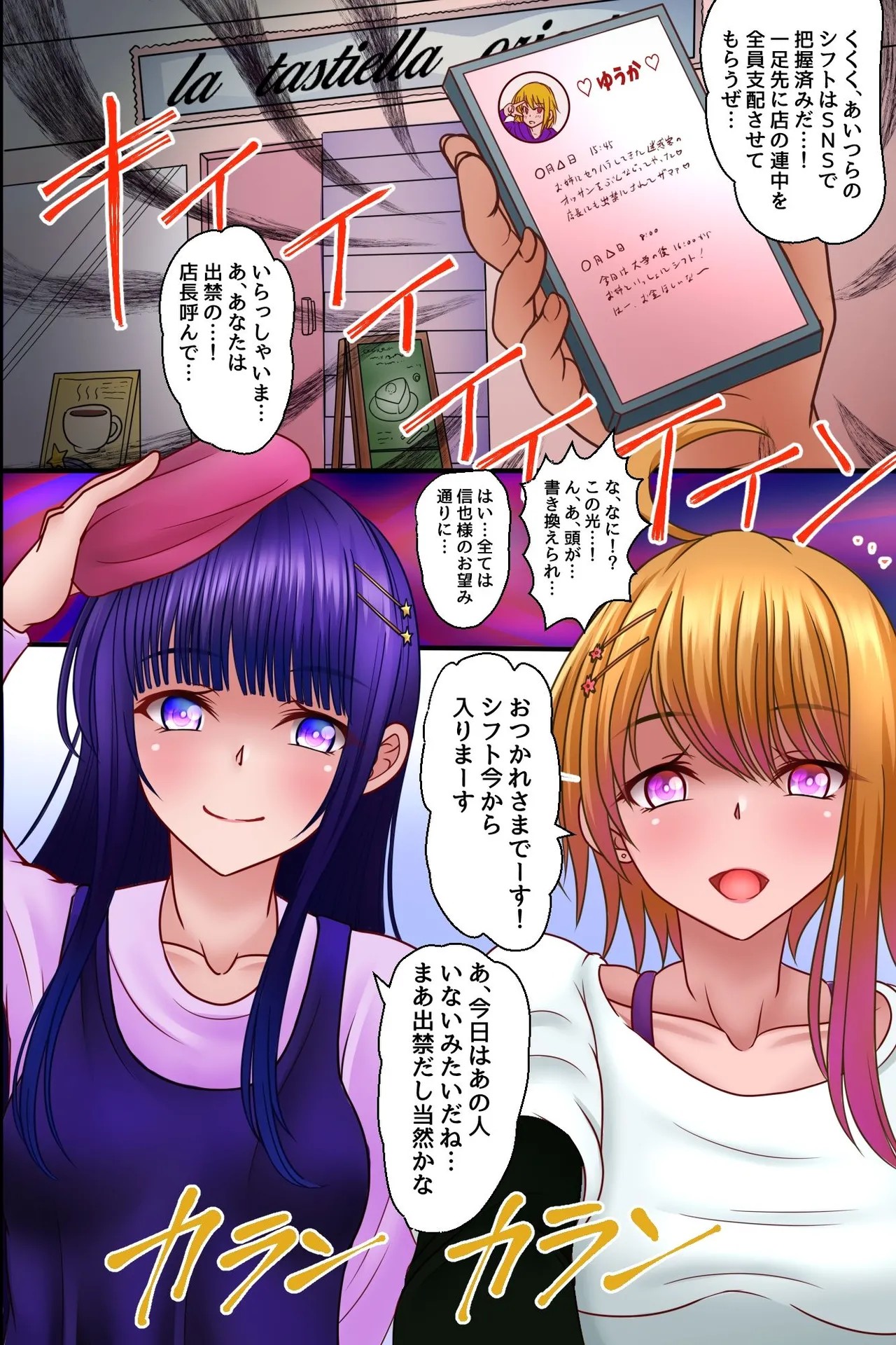 Page 19