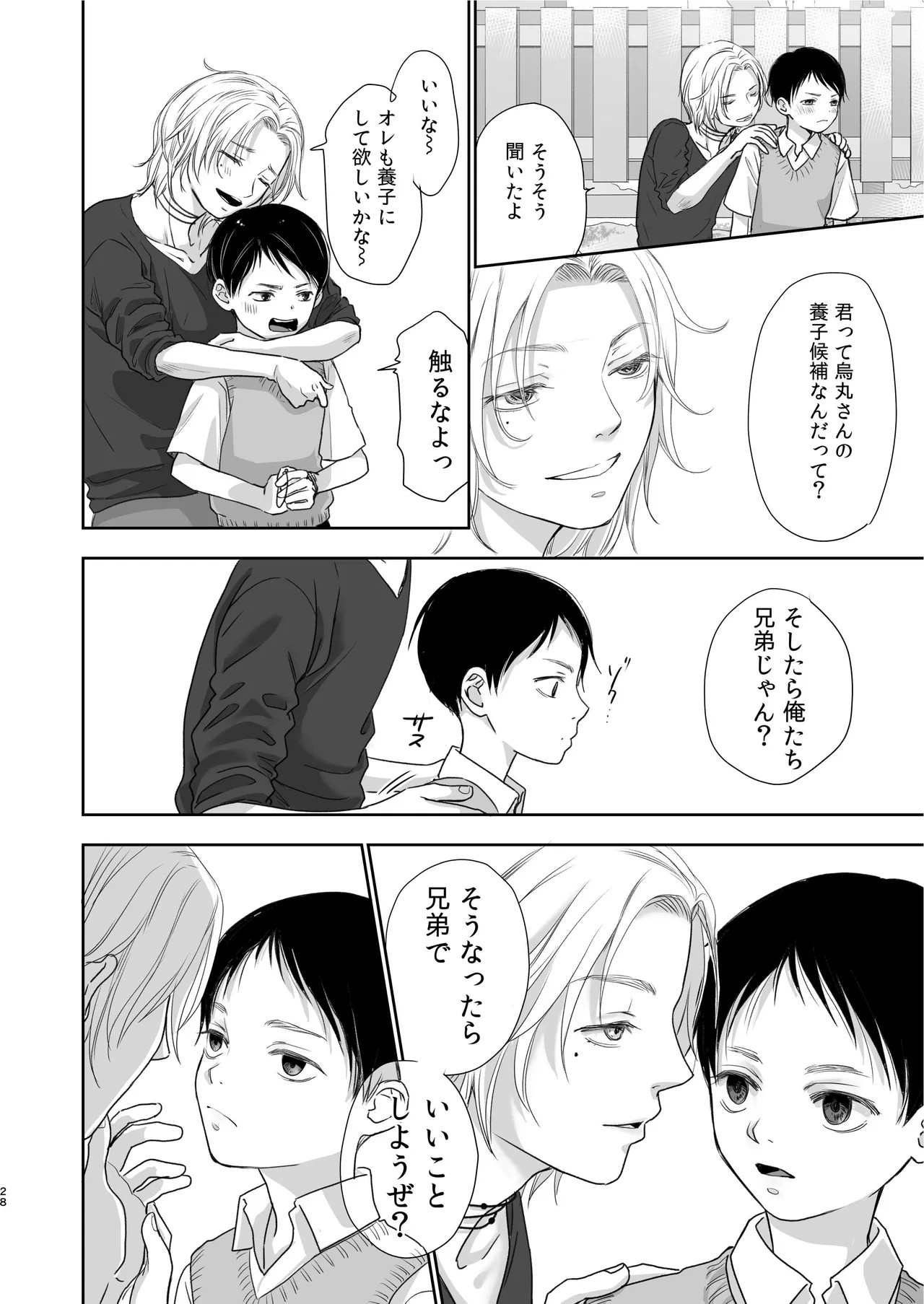 Page 28