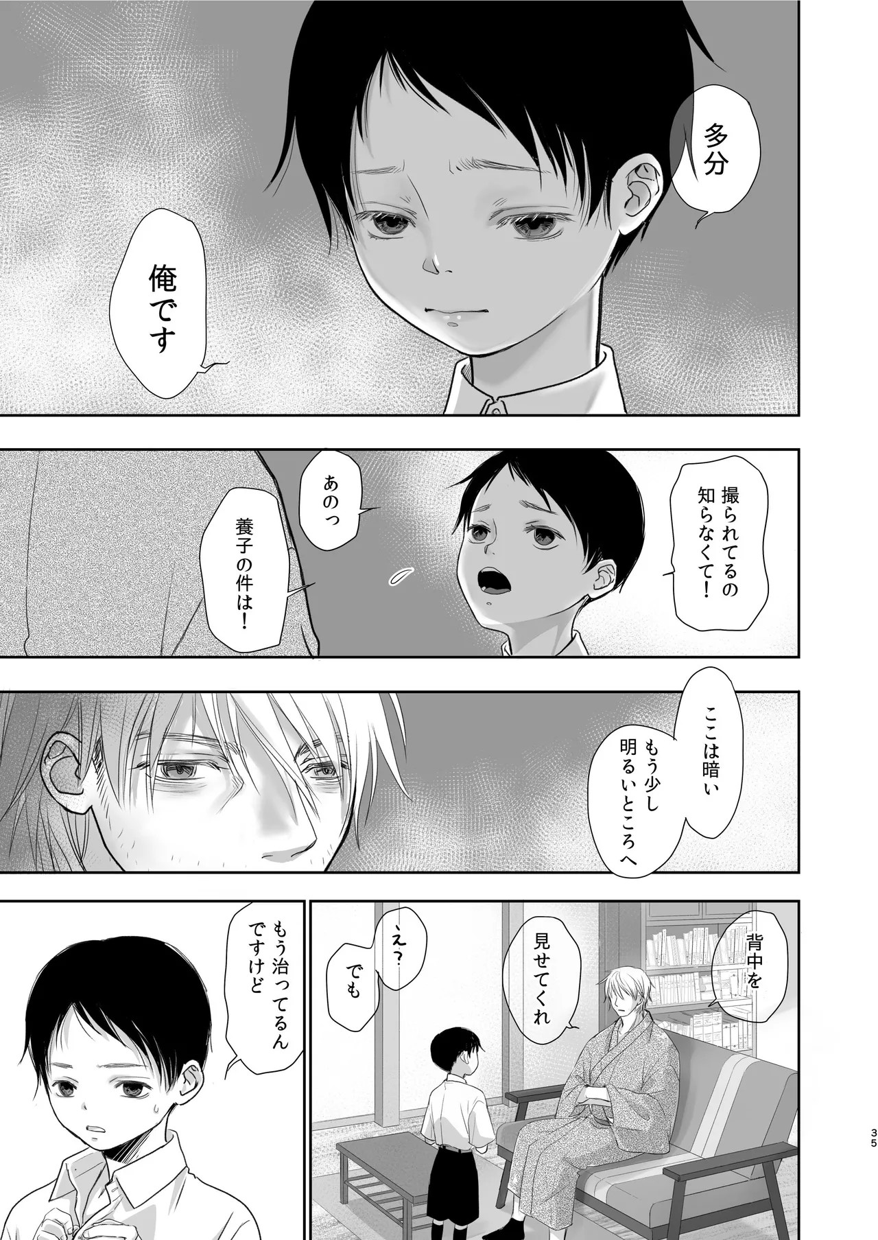 Page 35