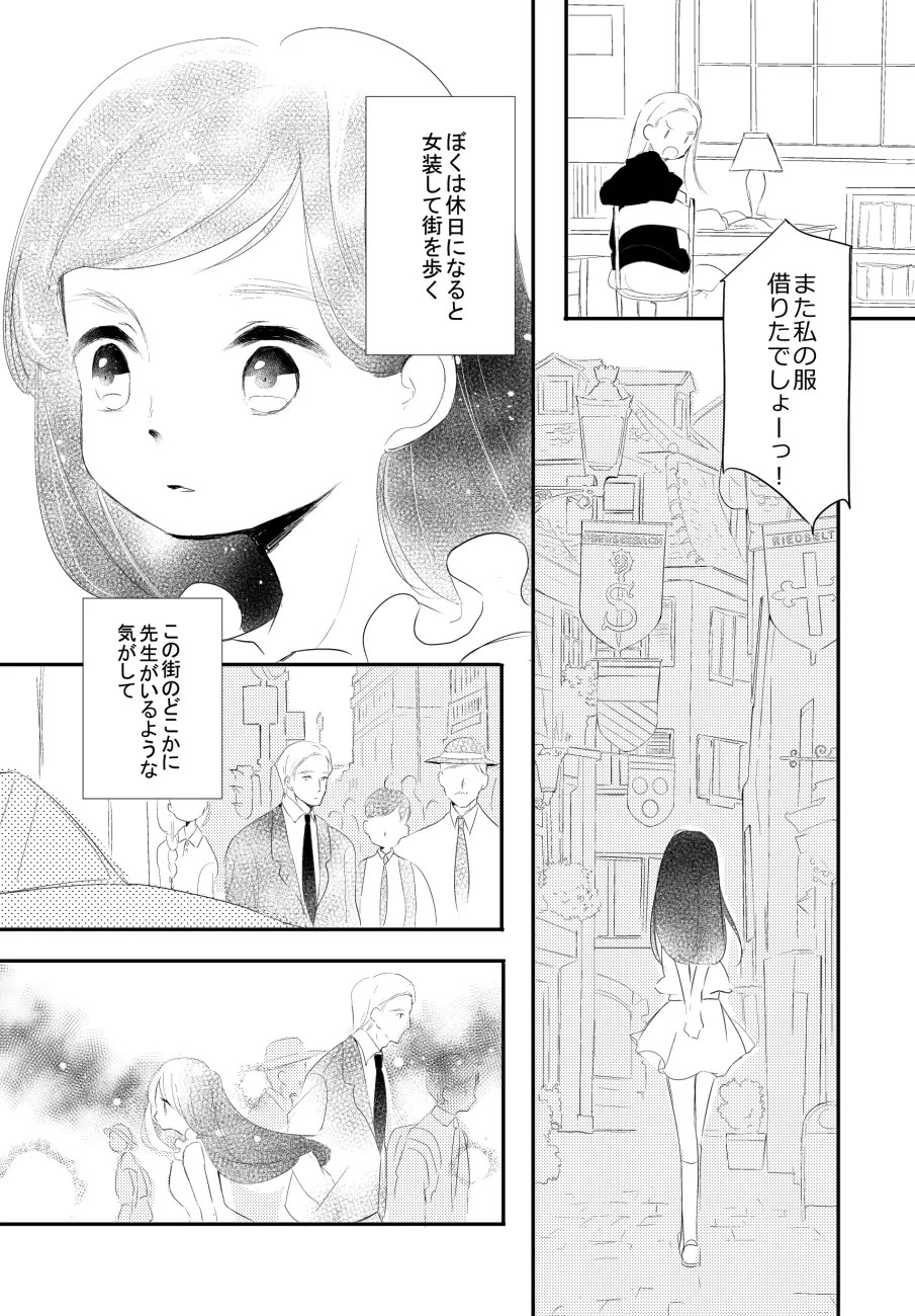 Page 89