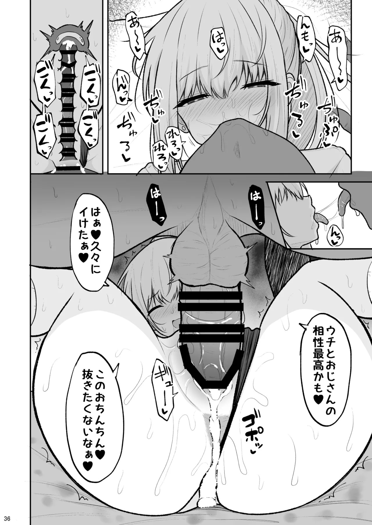 Page 35