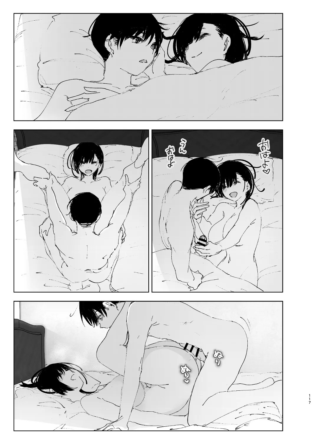 Page 115