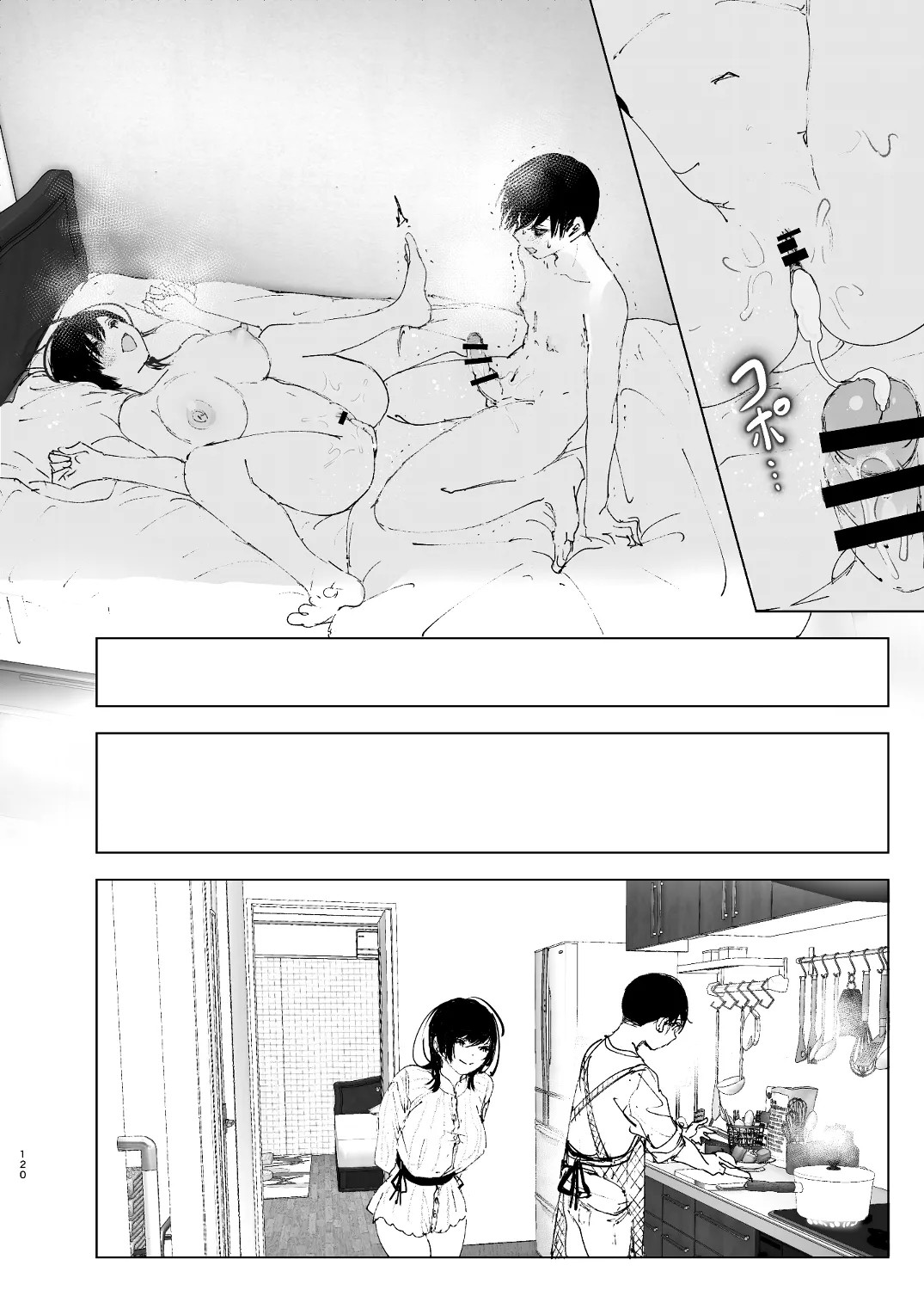 Page 118
