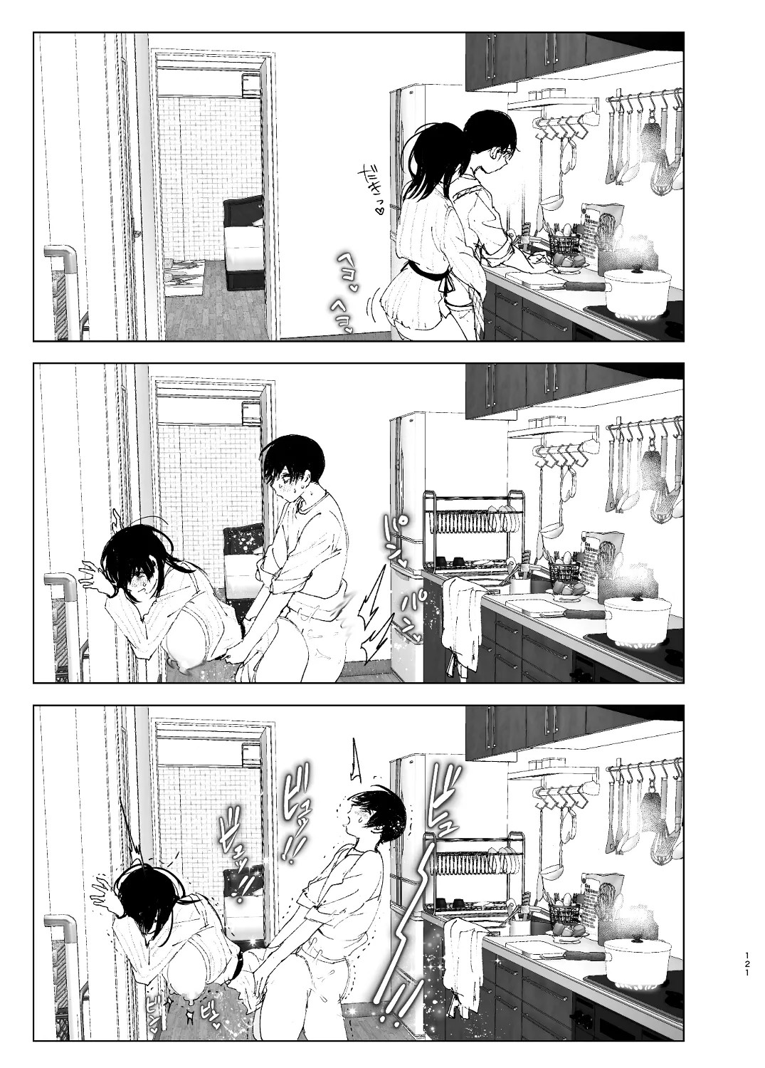 Page 119