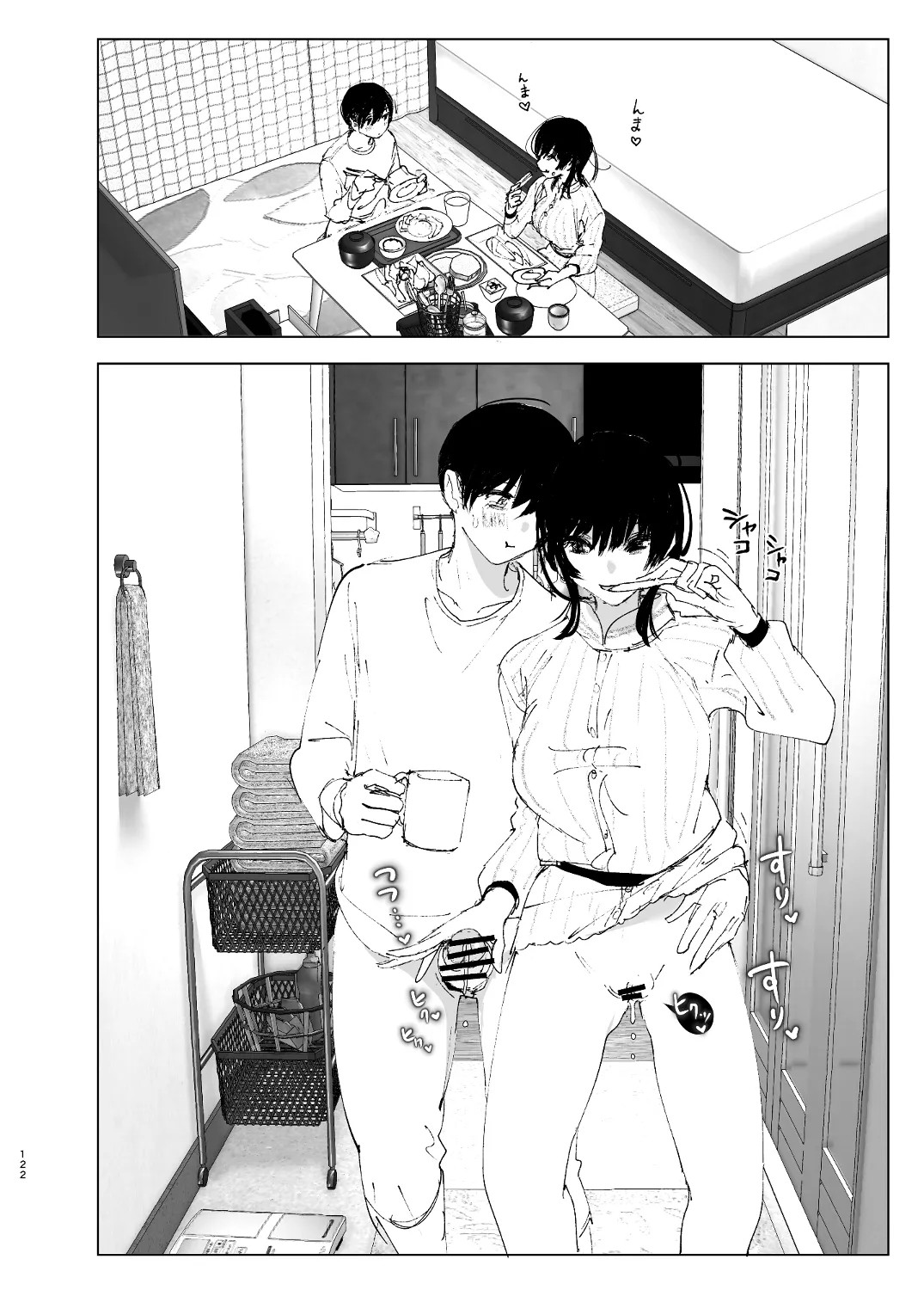 Page 120