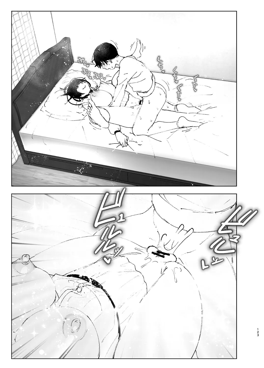 Page 121